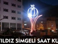 AY YILDIZ SİMGELİ SAAT KULESİ